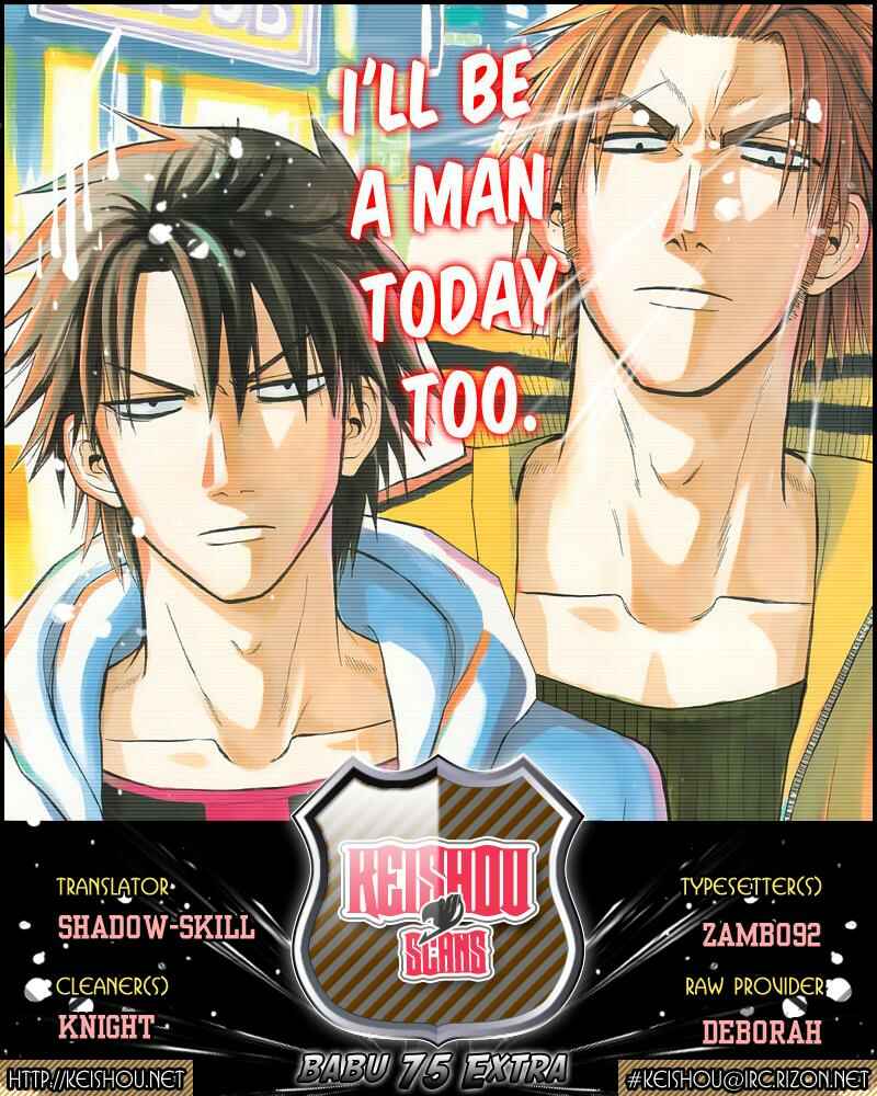 Page 14 Chapter 75.5 Beelzebub