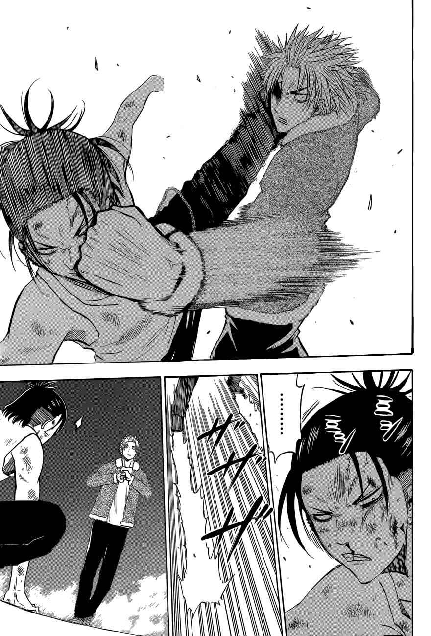 Page 11 Chapter 209 Beelzebub