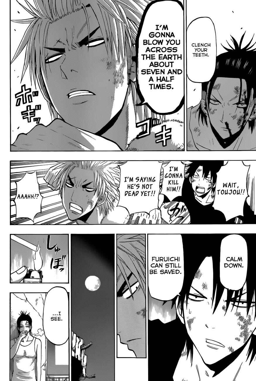 Page 12 Chapter 209 Beelzebub