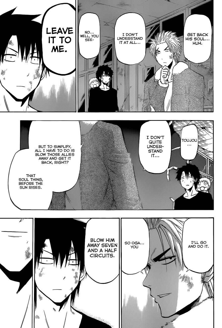 Page 13 Chapter 209 Beelzebub
