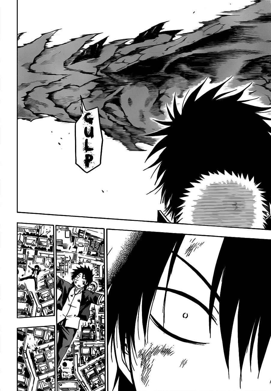 Page 15 Chapter 121 Beelzebub