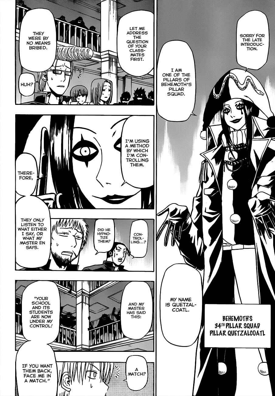 Page 17 Chapter 121 Beelzebub