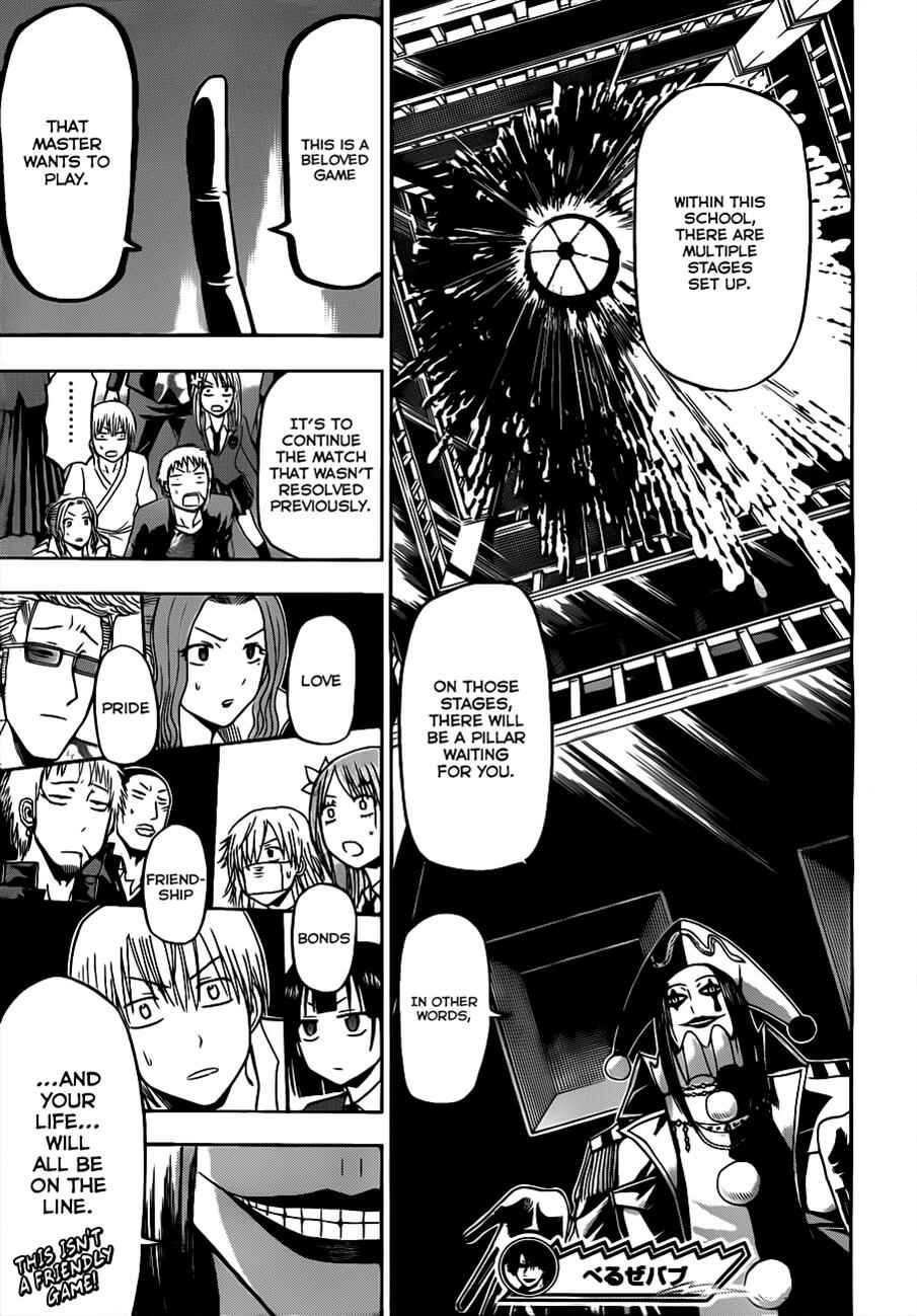 Page 18 Chapter 121 Beelzebub