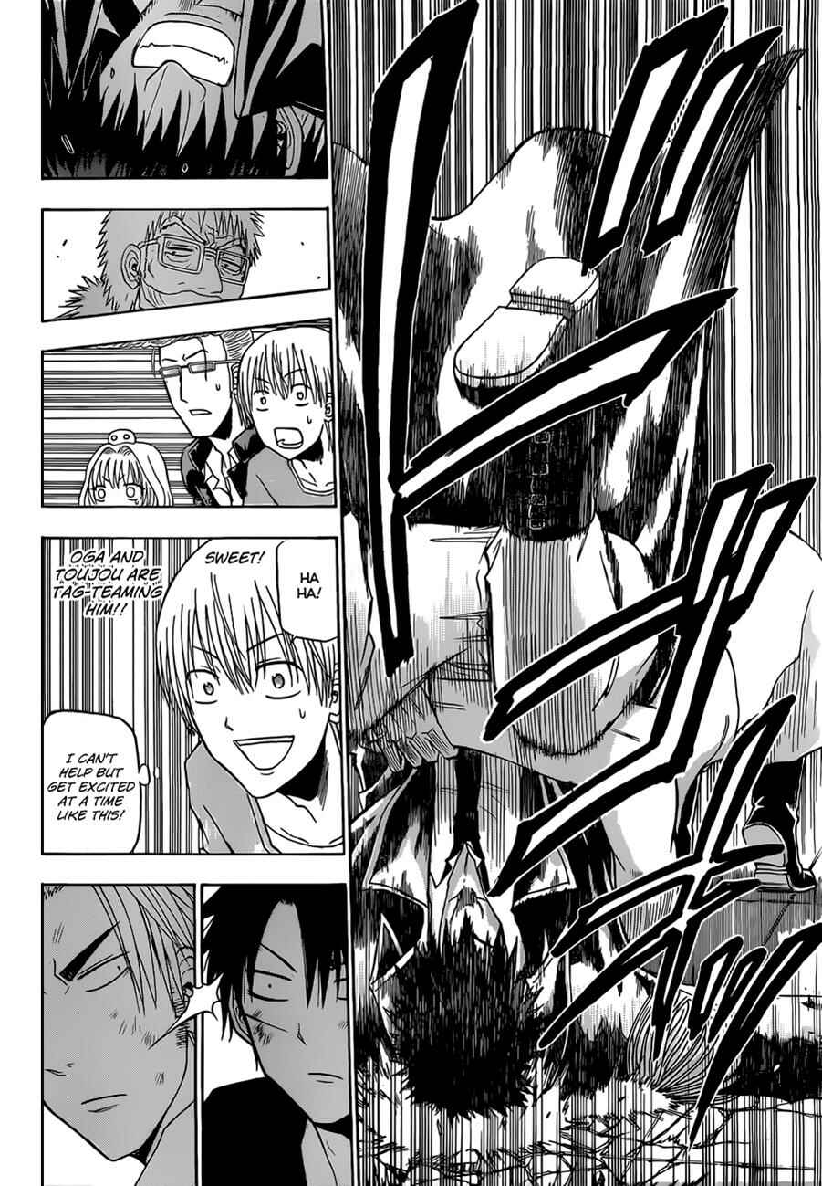 Page 11 Chapter 137 Beelzebub