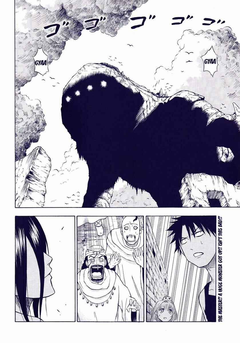 Page 2 Chapter 45 Beelzebub