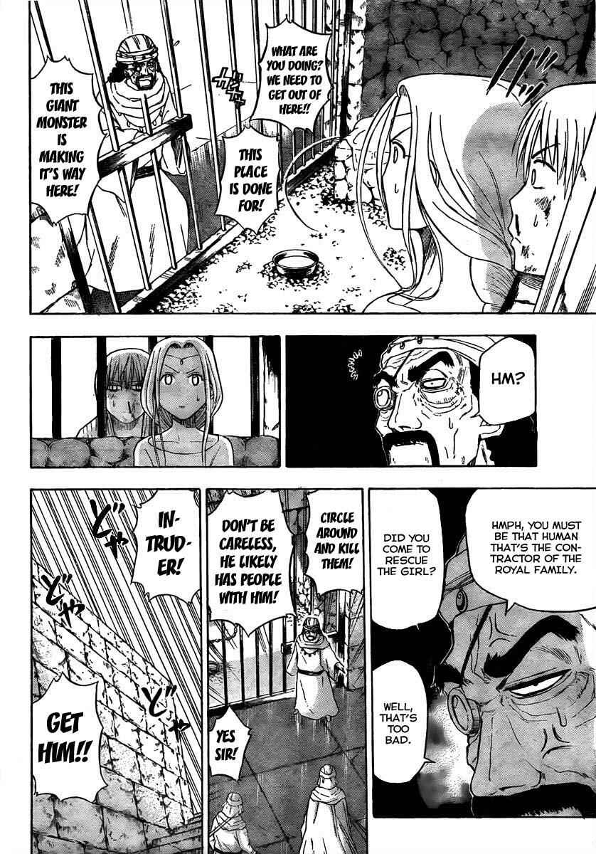Page 8 Chapter 45 Beelzebub
