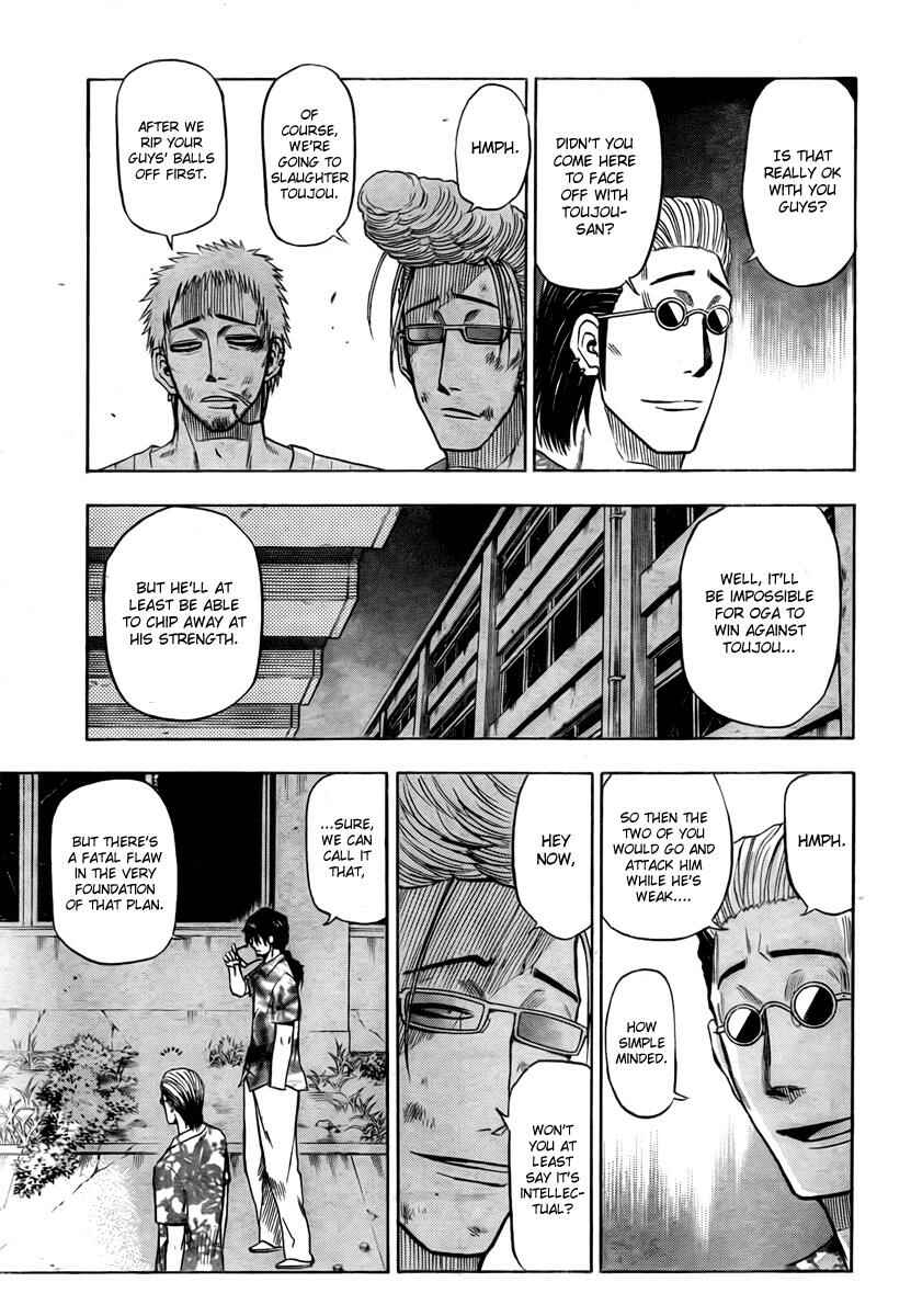 Page 10 Chapter 33 Beelzebub