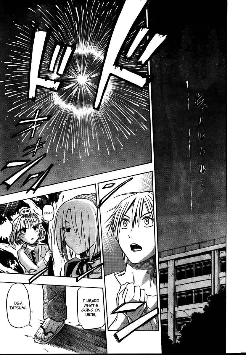 Page 12 Chapter 33 Beelzebub