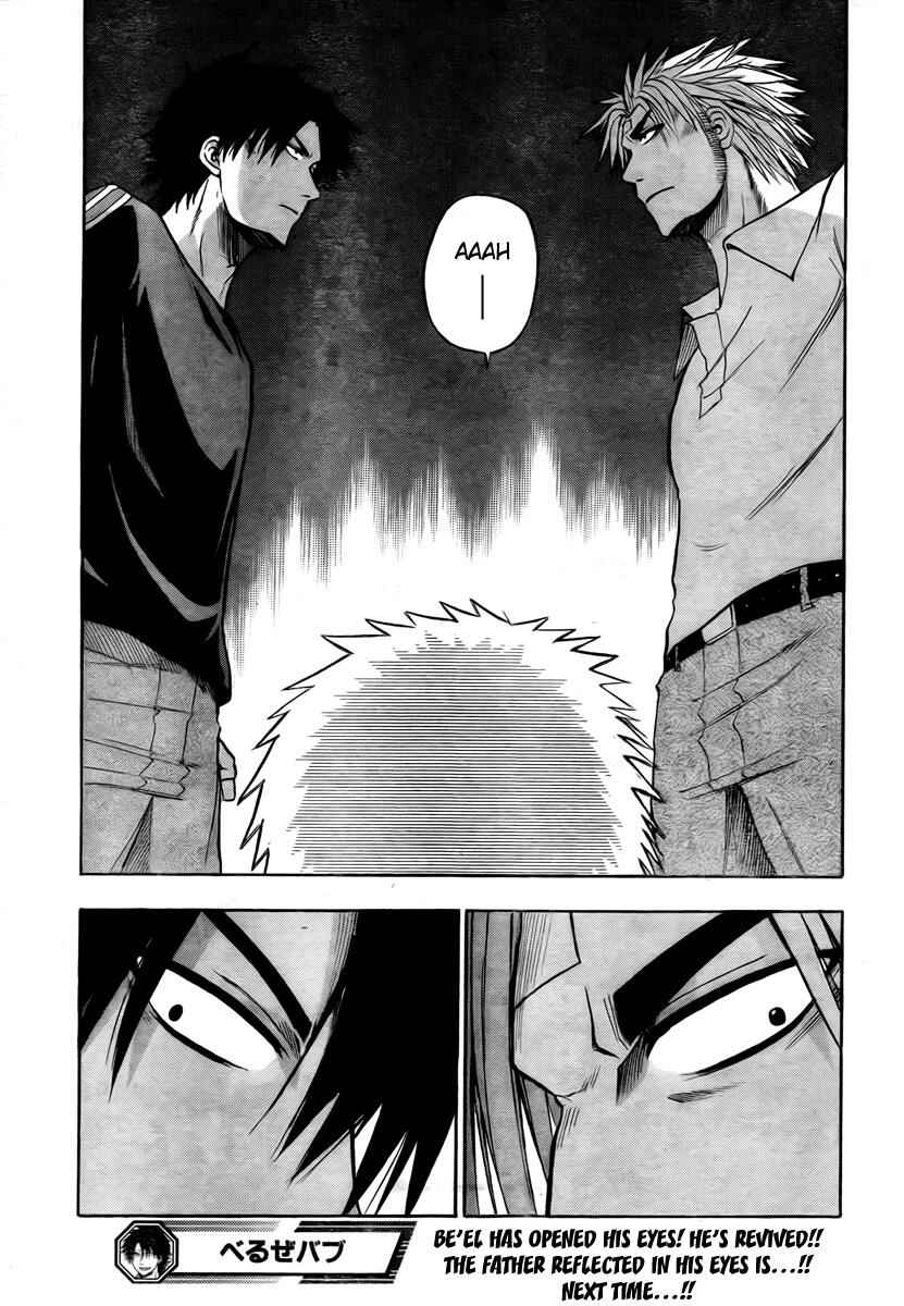 Page 18 Chapter 33 Beelzebub