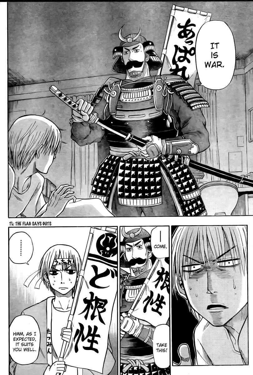 Page 2 Chapter 33 Beelzebub