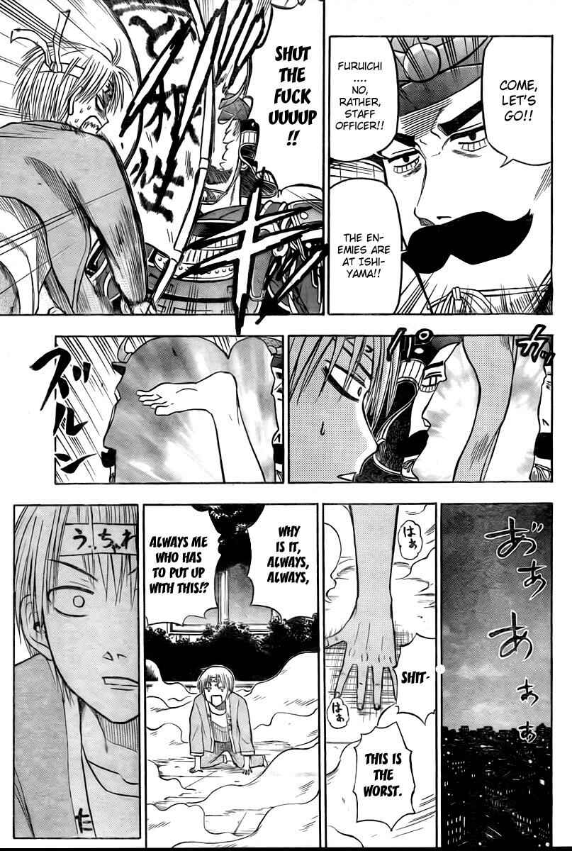 Page 3 Chapter 33 Beelzebub