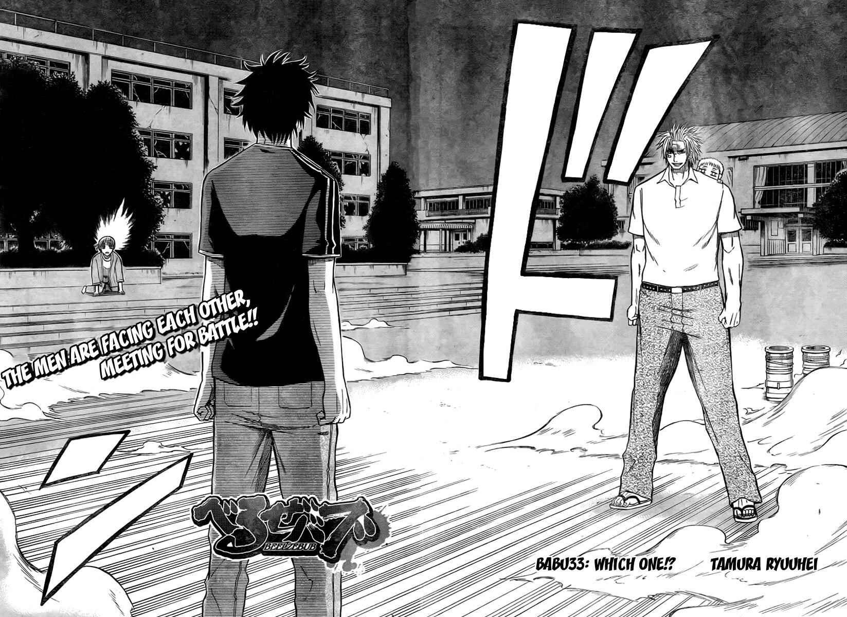 Page 4 Chapter 33 Beelzebub