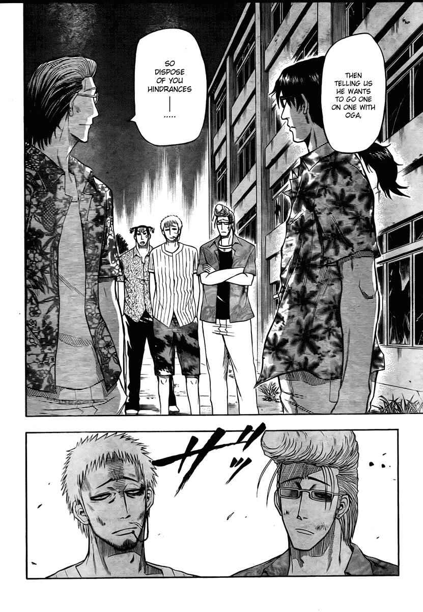 Page 9 Chapter 33 Beelzebub