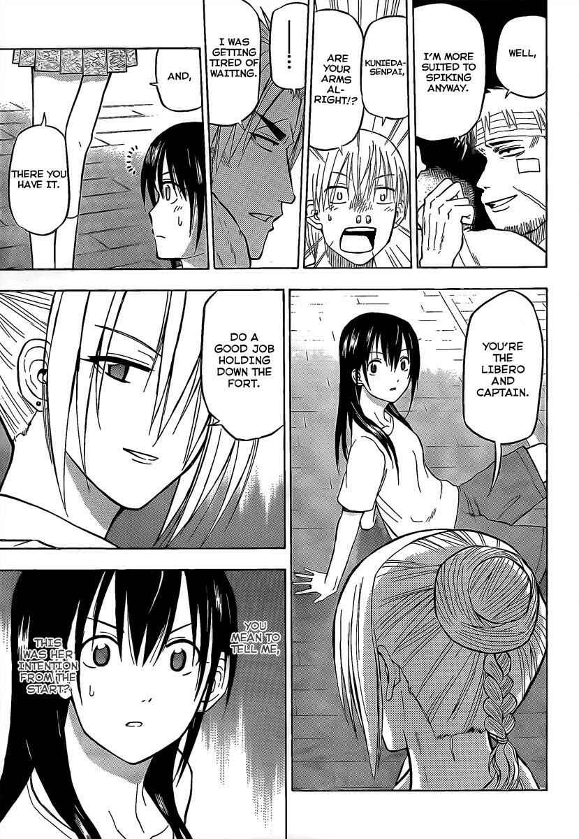 Page 12 Chapter 64 Beelzebub