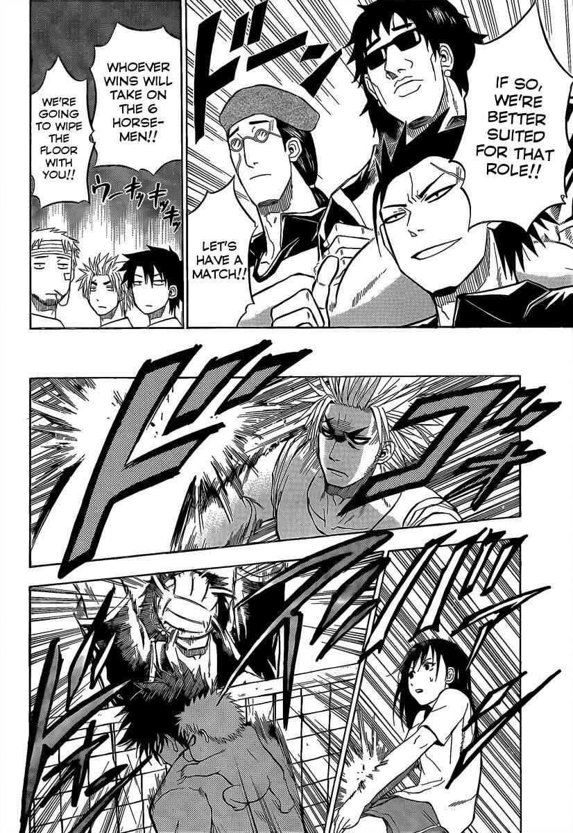 Page 15 Chapter 64 Beelzebub