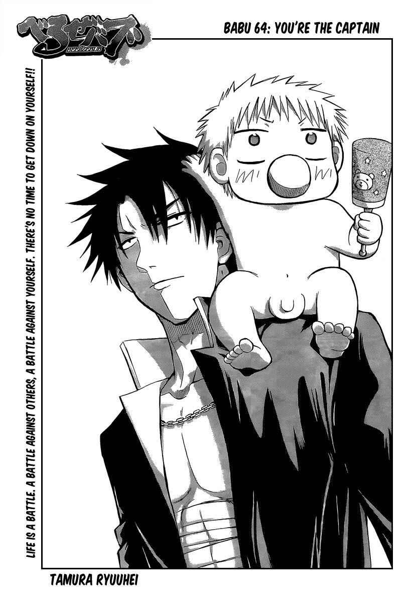 Page 3 Chapter 64 Beelzebub