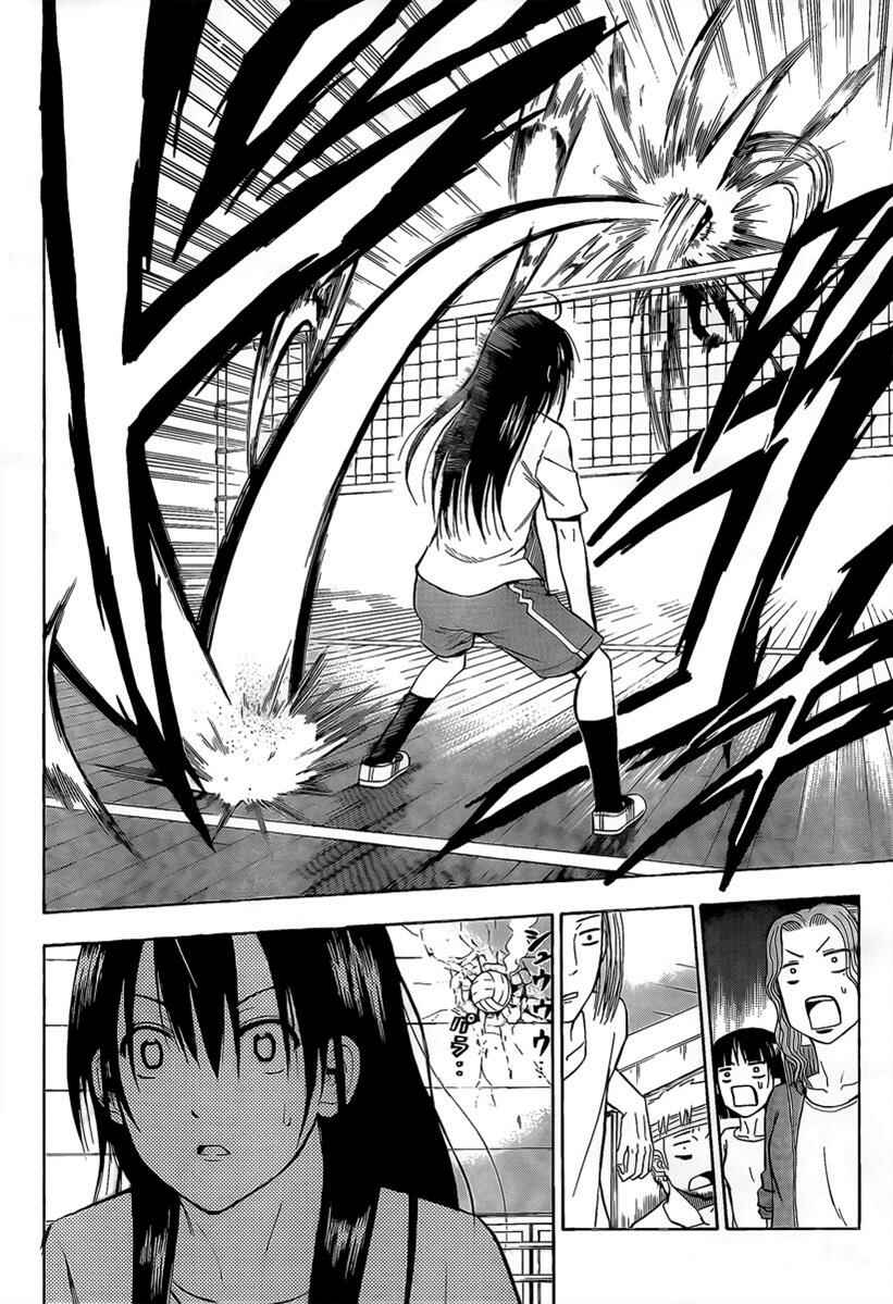 Page 6 Chapter 64 Beelzebub
