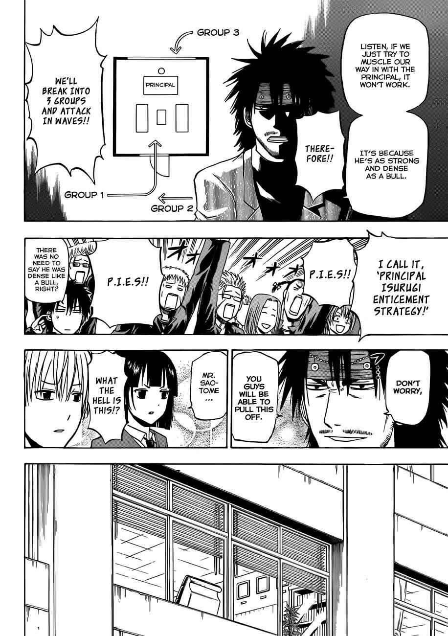Page 15 Chapter 146 Beelzebub