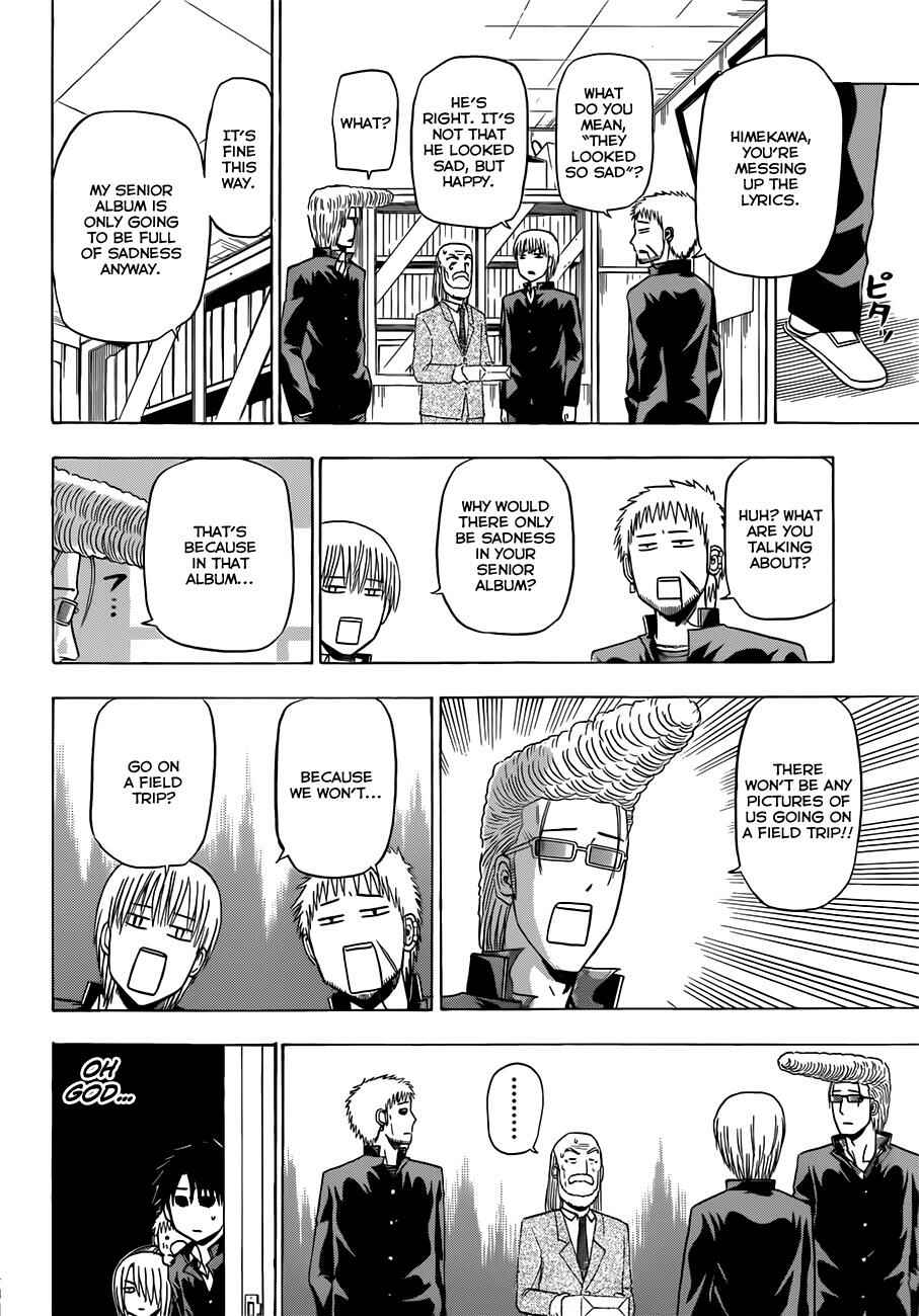 Page 17 Chapter 146 Beelzebub