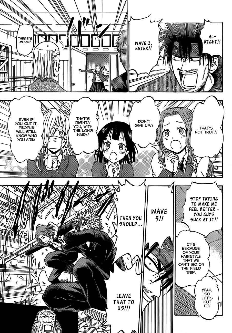 Page 18 Chapter 146 Beelzebub