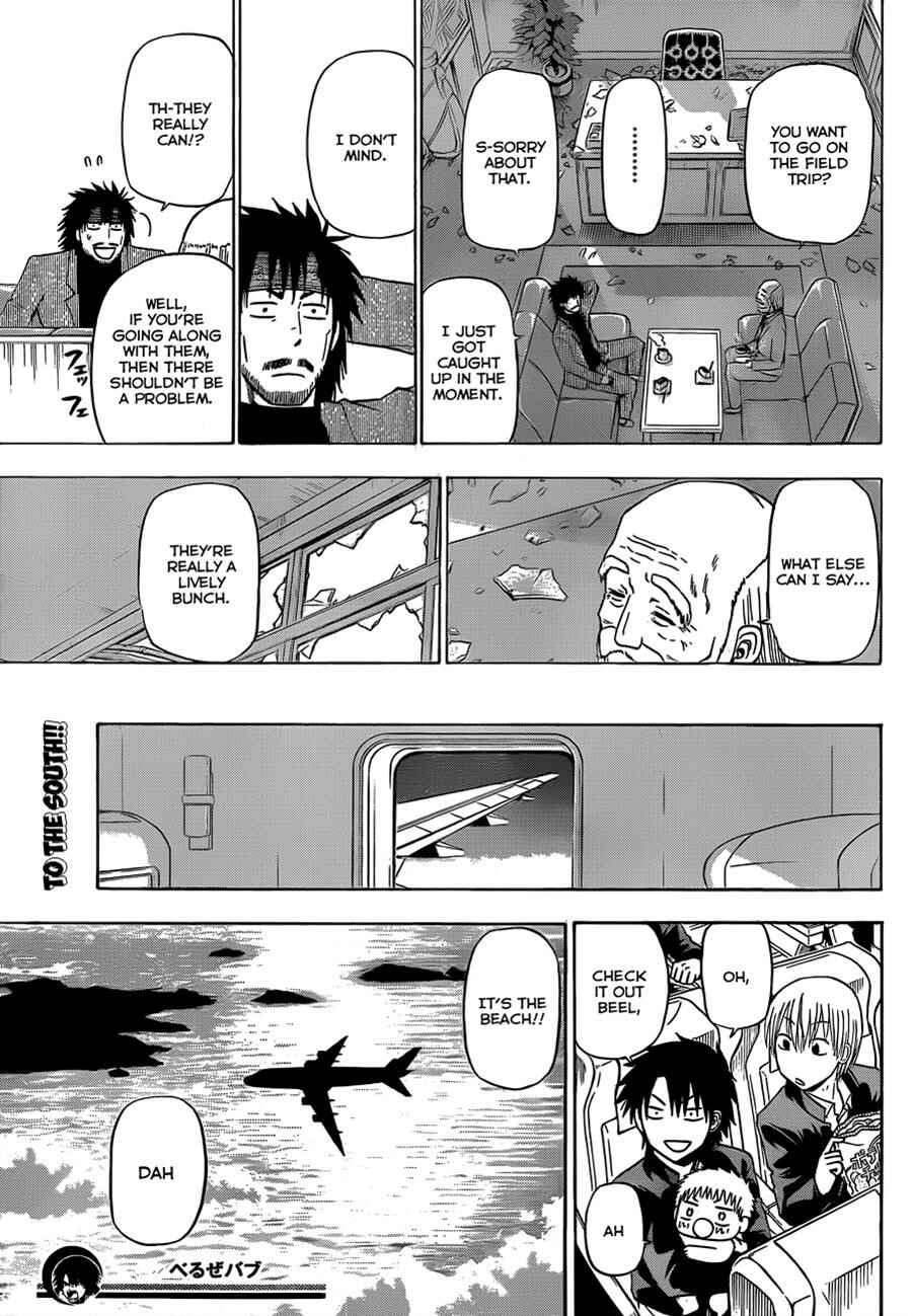 Page 20 Chapter 146 Beelzebub