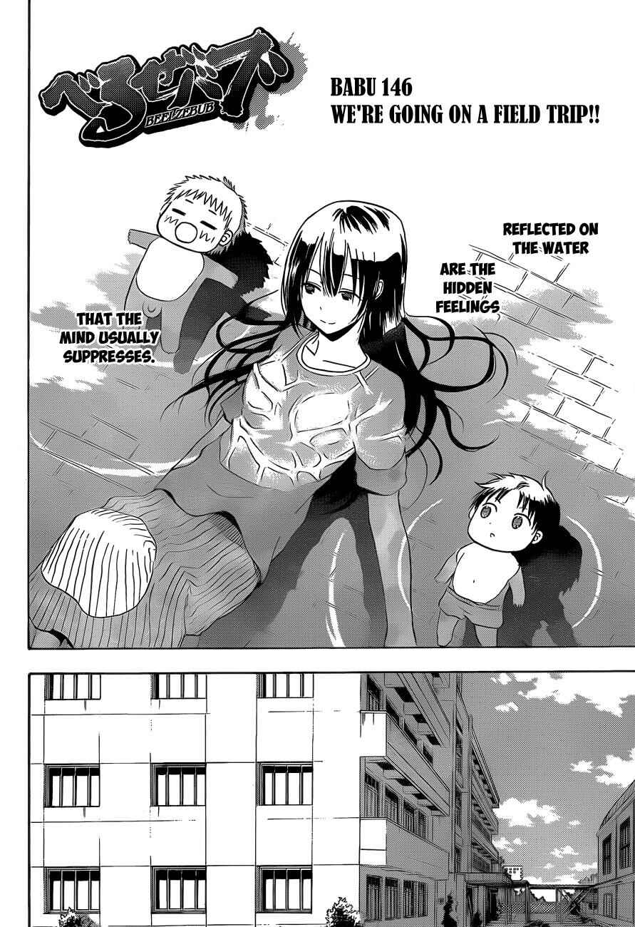 Page 3 Chapter 146 Beelzebub