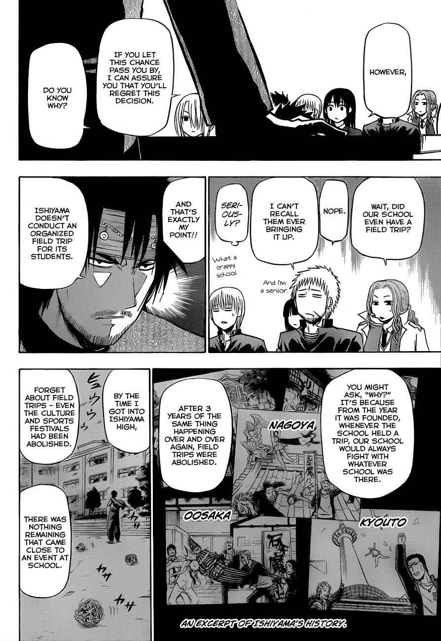 Page 5 Chapter 146 Beelzebub