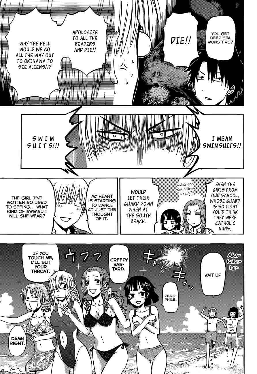 Page 8 Chapter 146 Beelzebub