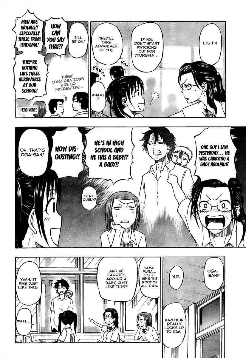 Page 14 Chapter 51 Beelzebub