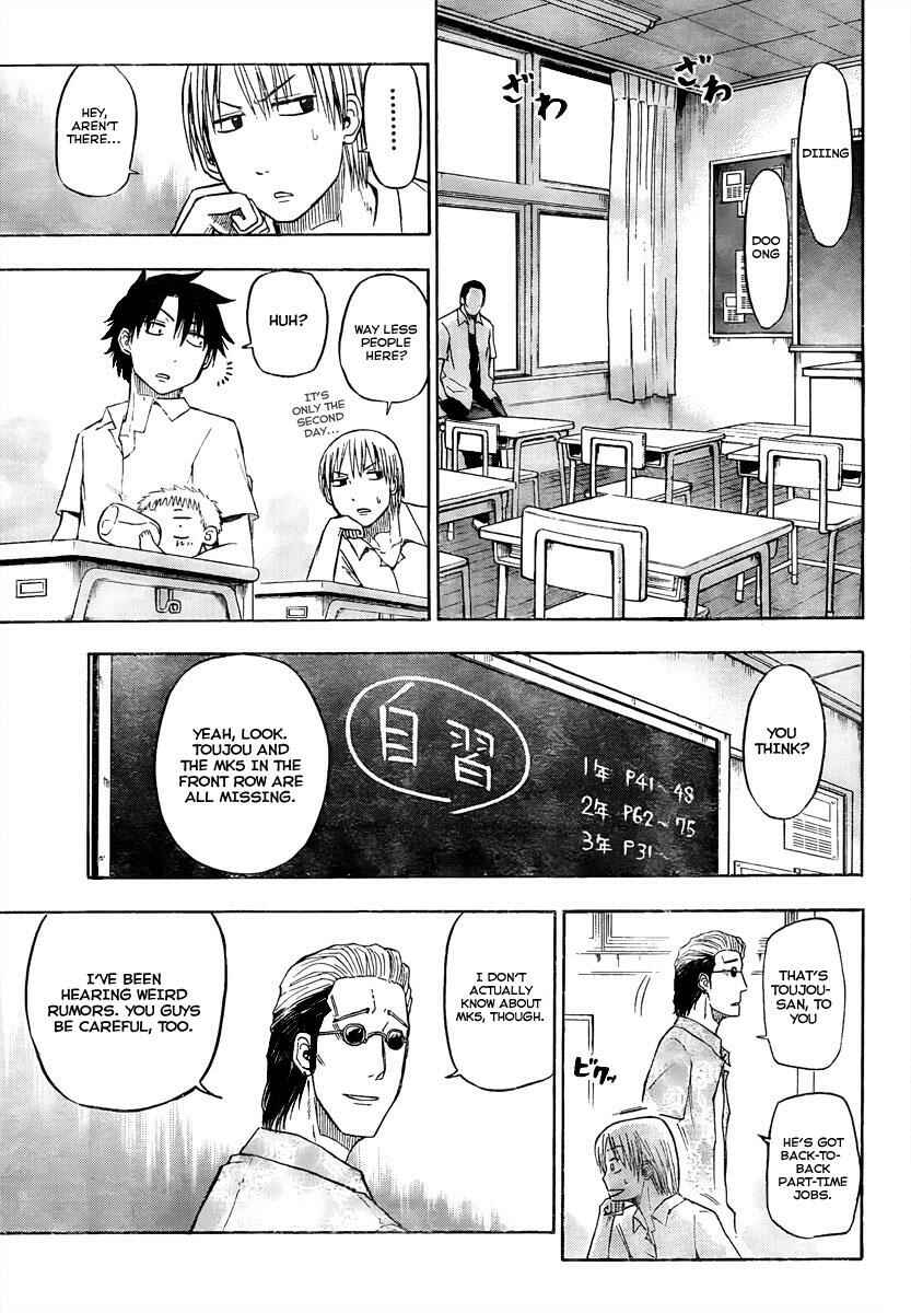 Page 3 Chapter 51 Beelzebub