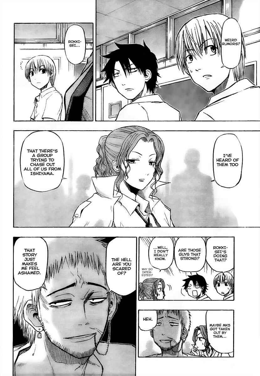 Page 4 Chapter 51 Beelzebub