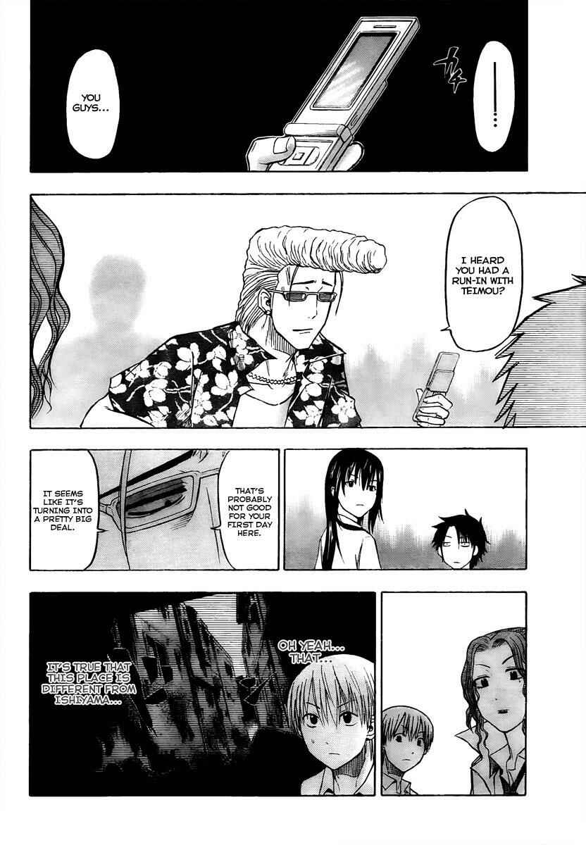 Page 8 Chapter 51 Beelzebub
