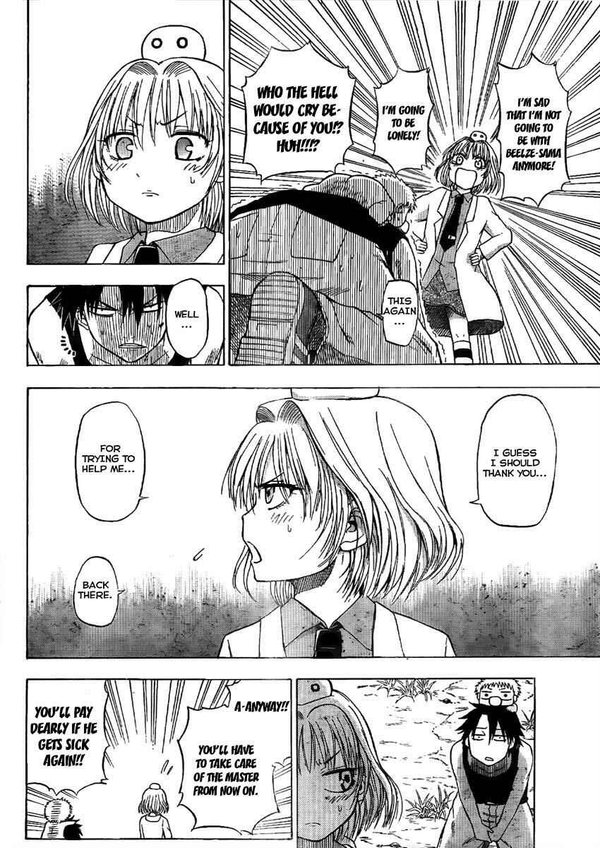 Page 12 Chapter 47 Beelzebub