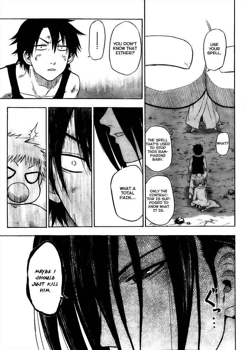 Page 3 Chapter 47 Beelzebub