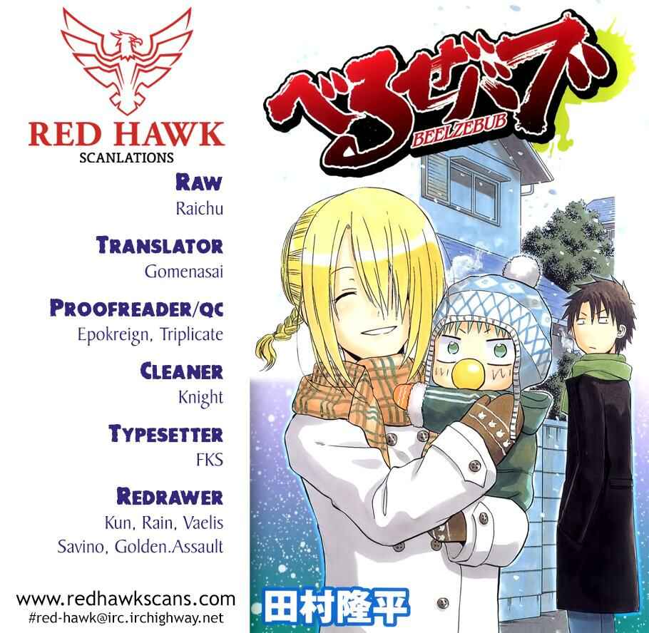 Page 1 Chapter 214 Beelzebub