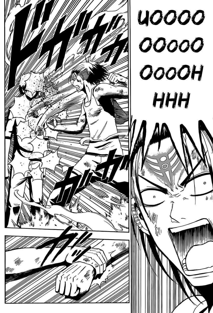 Page 10 Chapter 214 Beelzebub