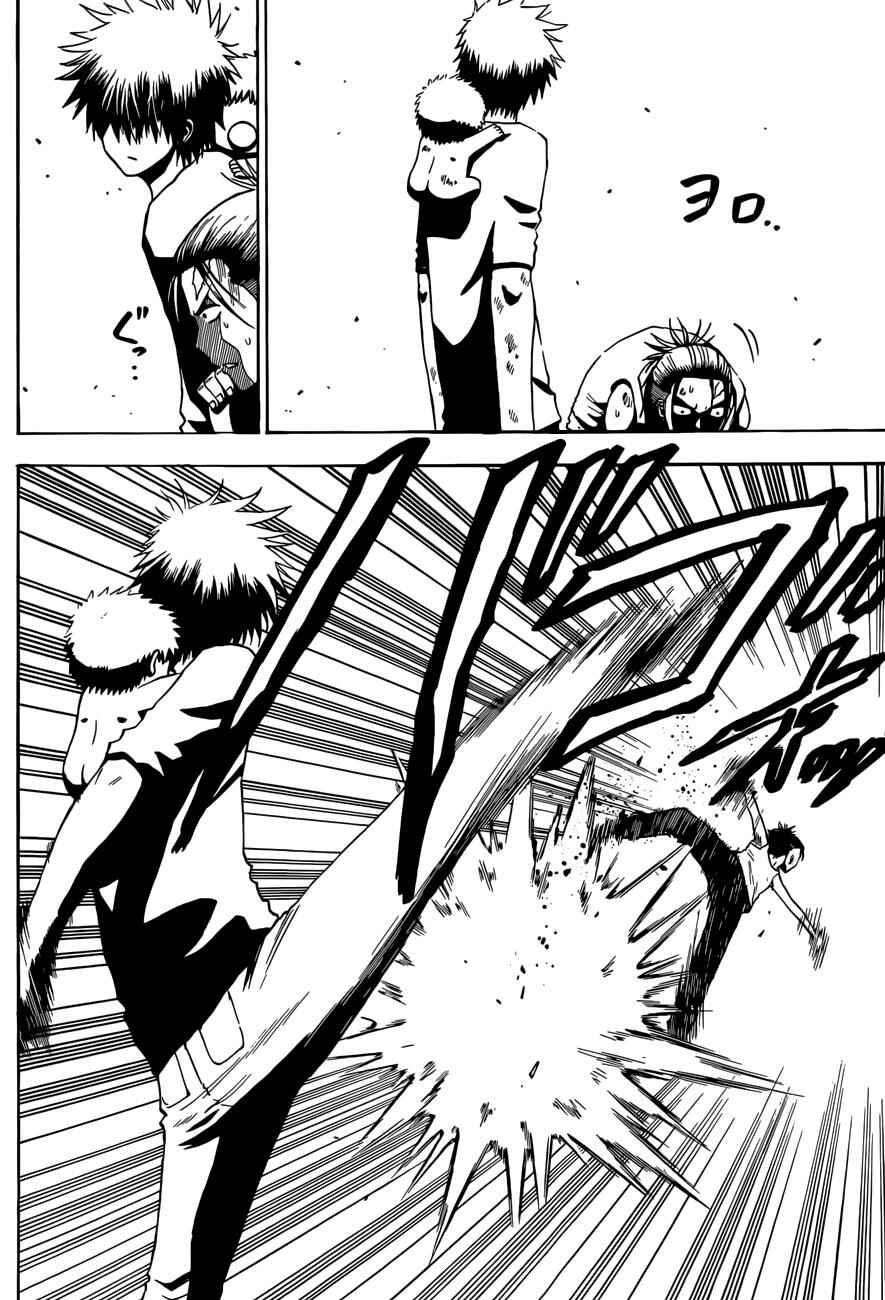 Page 12 Chapter 214 Beelzebub