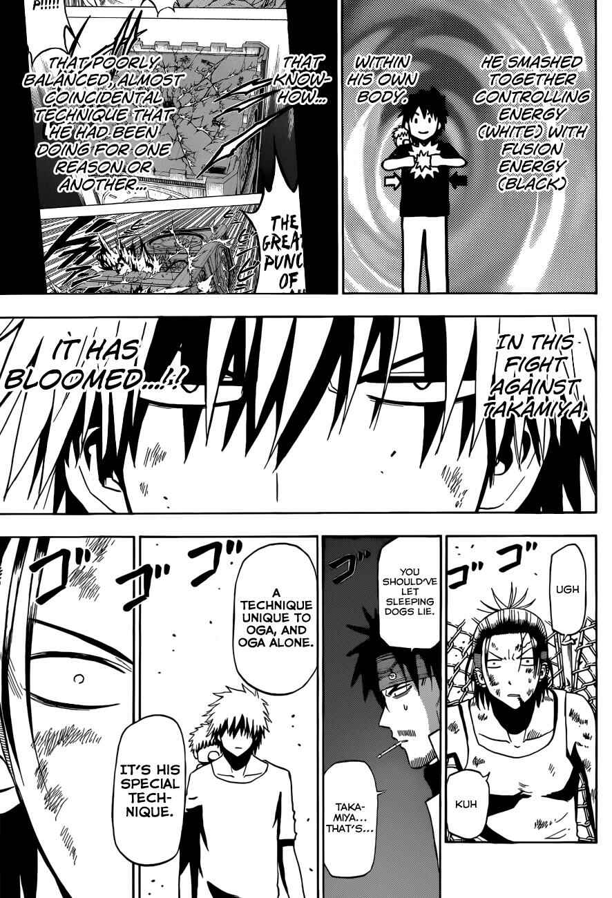 Page 15 Chapter 214 Beelzebub