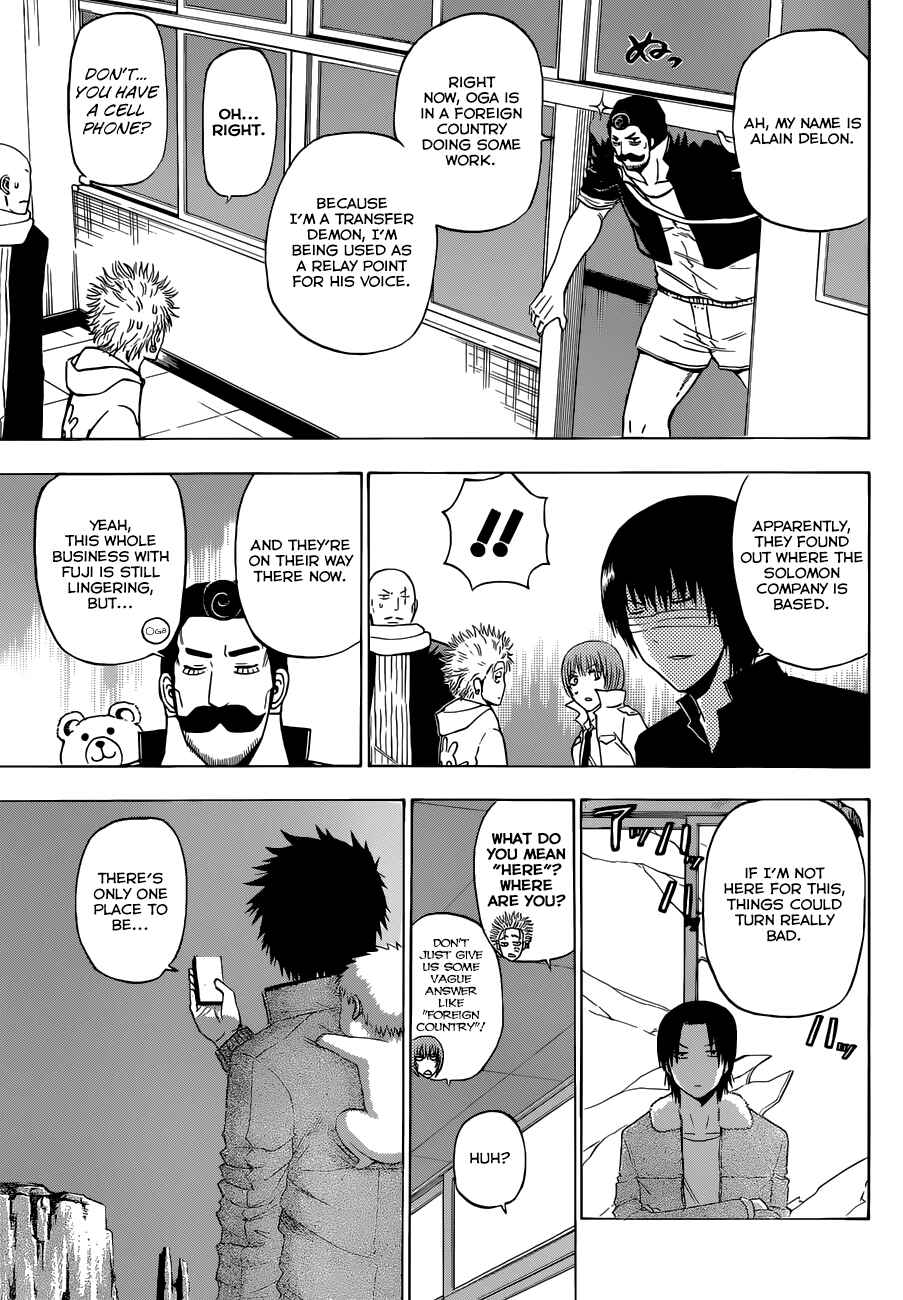 Page 12 Chapter 225 Beelzebub