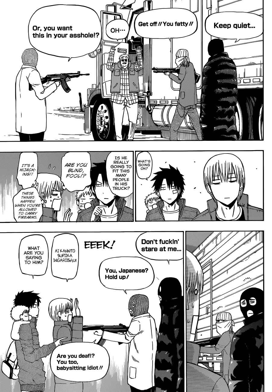 Page 15 Chapter 225 Beelzebub