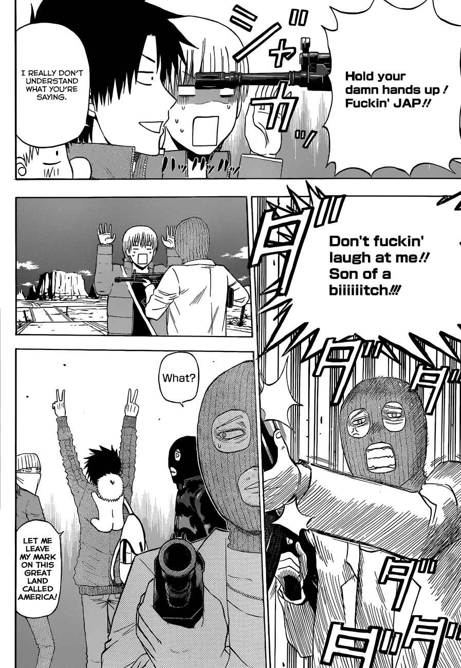 Page 16 Chapter 225 Beelzebub