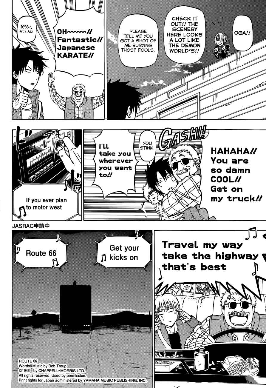 Page 18 Chapter 225 Beelzebub