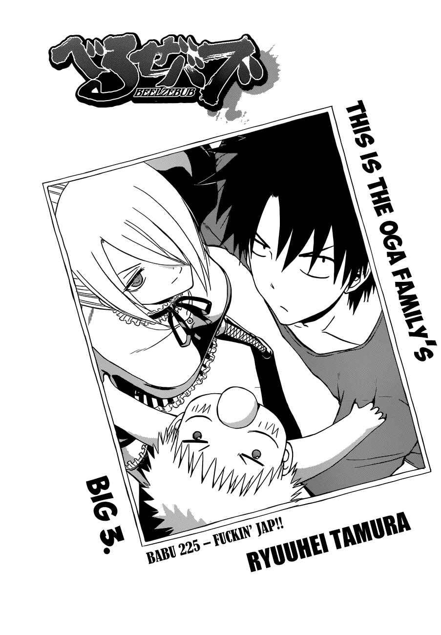 Page 4 Chapter 225 Beelzebub