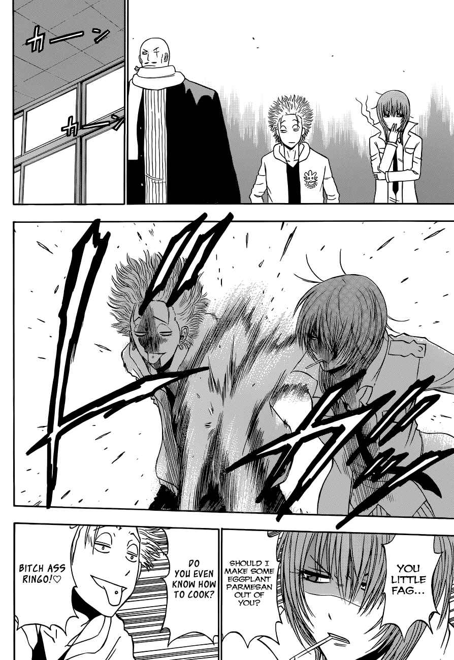 Page 7 Chapter 225 Beelzebub