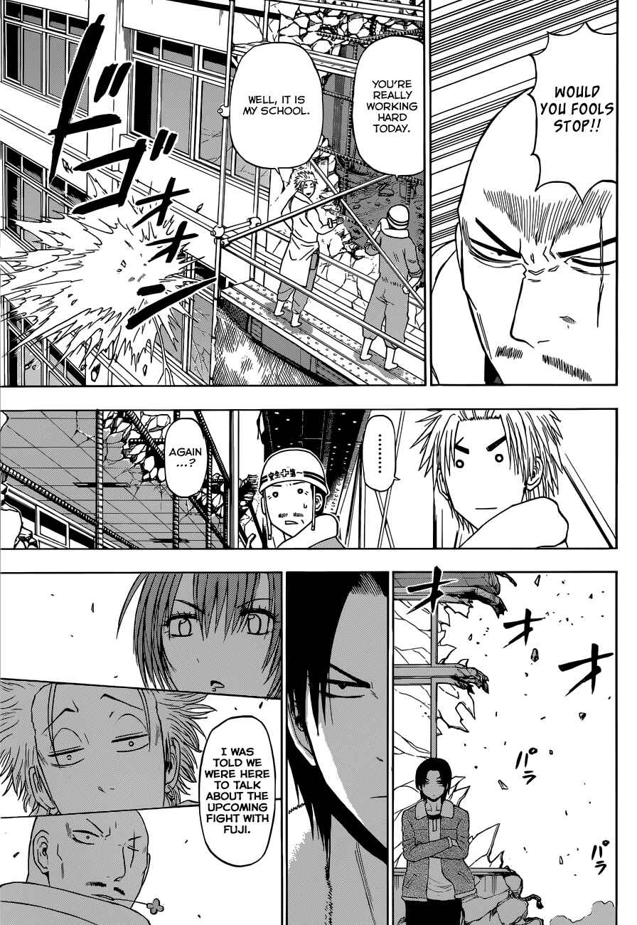Page 8 Chapter 225 Beelzebub
