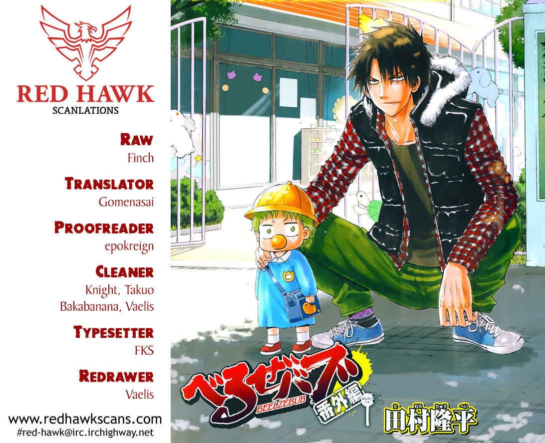 Page 1 Chapter 244 Beelzebub