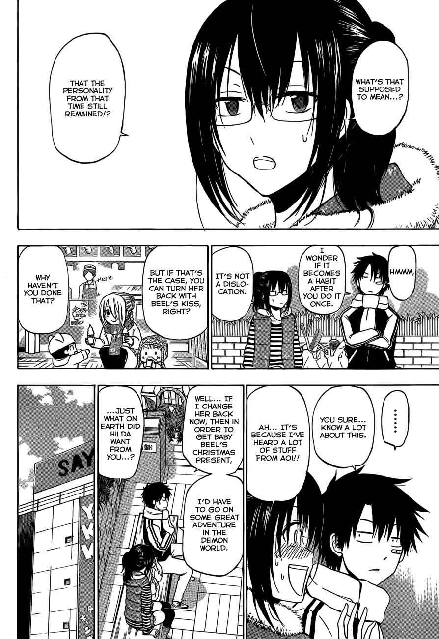 Page 11 Chapter 177 Beelzebub