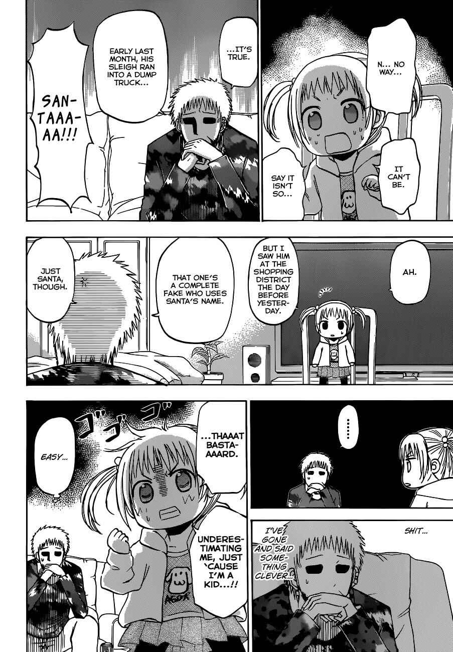 Page 13 Chapter 177 Beelzebub