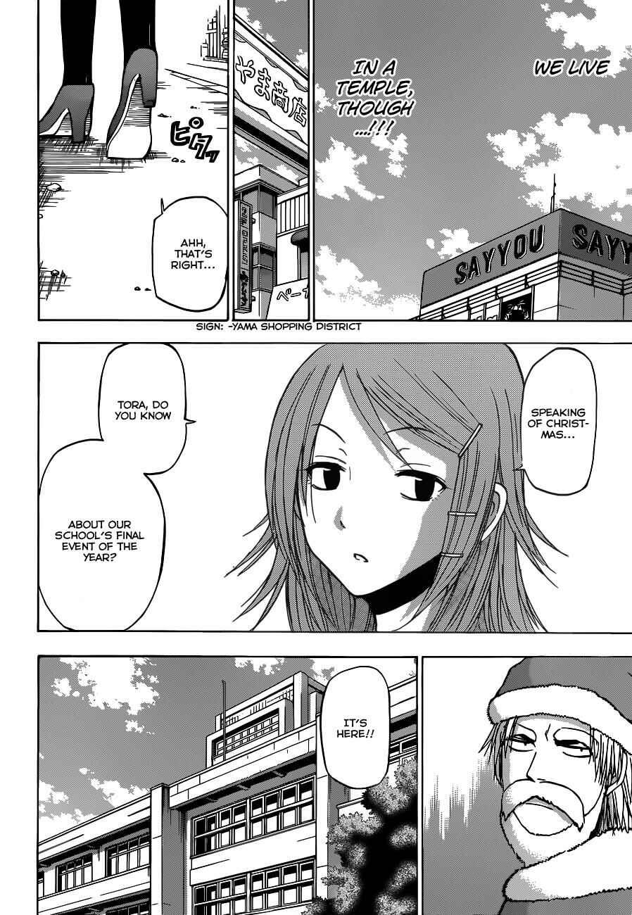 Page 17 Chapter 177 Beelzebub
