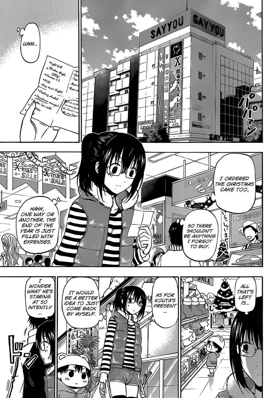 Page 8 Chapter 177 Beelzebub